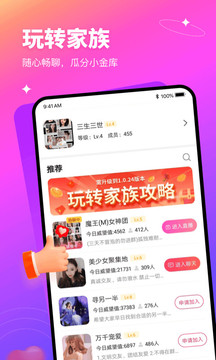 有缘网免费注册找对象平台