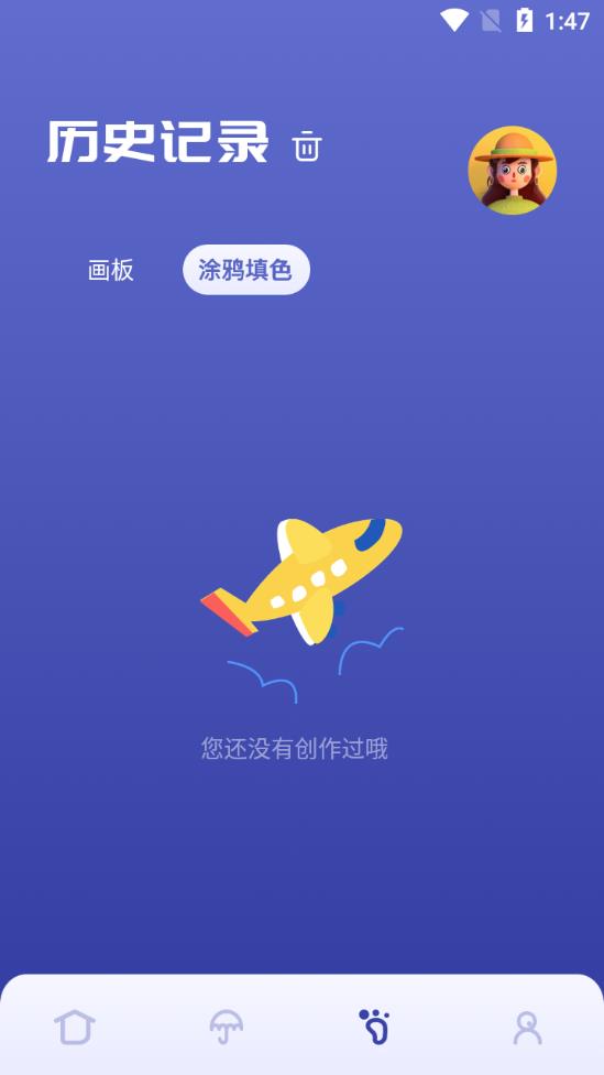 Sai绘画软件手机版