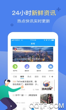 讯飞有声不限时长版