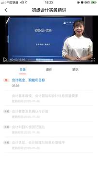 专一网app安卓版