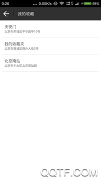 华为位置穿越app