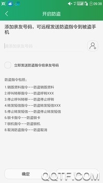 酷云app安卓版