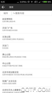 华为位置穿越app