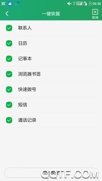 酷云app安卓版