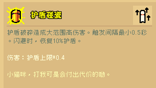 通神榜狗狗碰瓷流玩法推荐