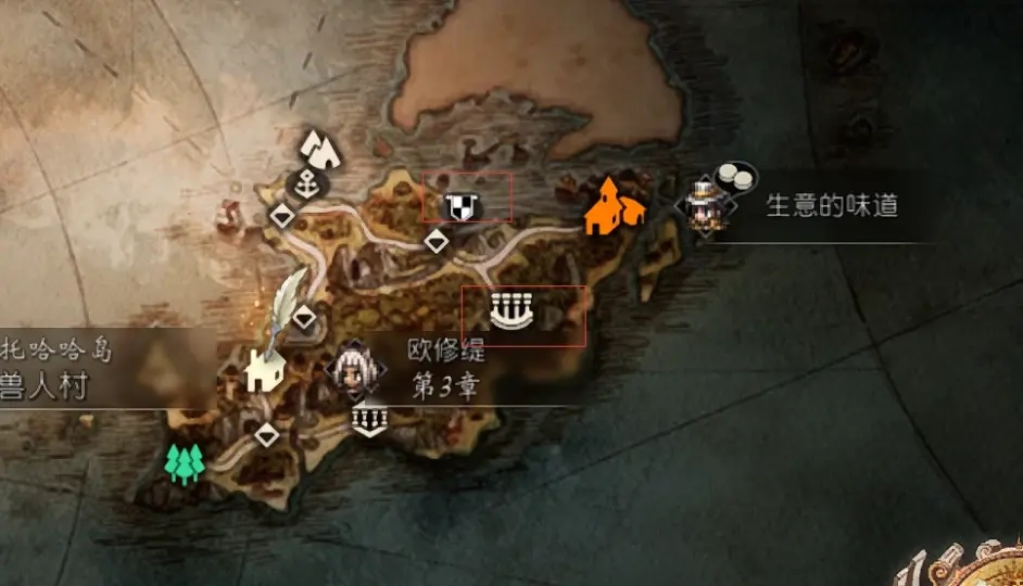 八方旅人2猎人祭坛在哪