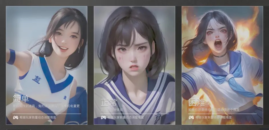 灵异校园黑洞在哪