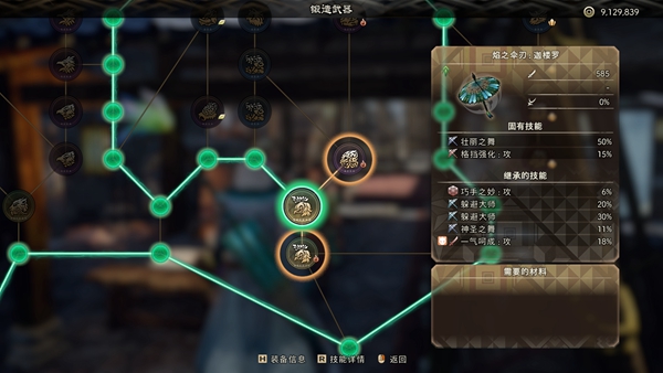 狂野之心刃伞毕业配装推荐