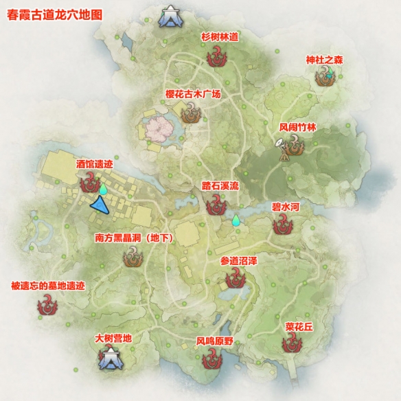 狂野之心龙穴位置大全