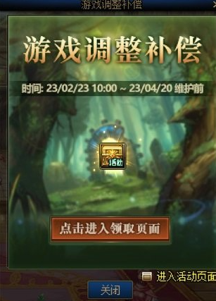 dnf和谐补偿代币券使用推荐