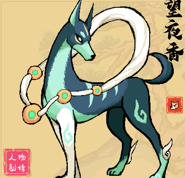 通神榜狗怎么玩