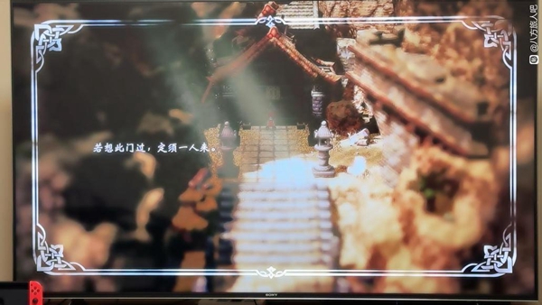八方旅人2若想此门过过法分享