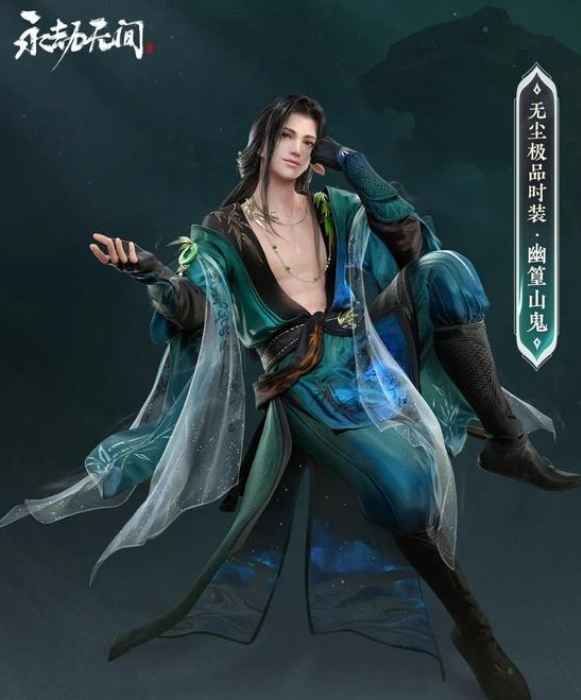 永劫无间苍莽赛季通行证奖励大全