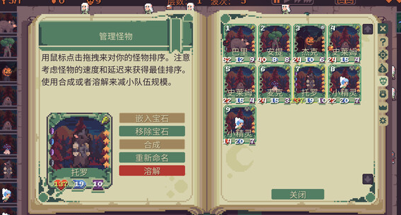 高塔逃脱通关攻略