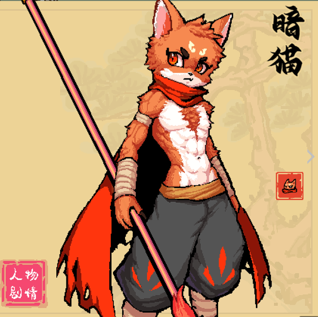 通神榜暗猫怎么玩