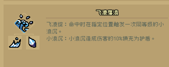 通神榜通关通用套路分享