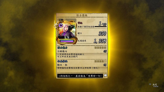 如龙维新极L卡获取方法