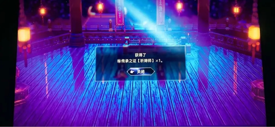 八方旅人2祈祷师解锁方法