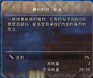 狂野之心大炮专属护符获取方法