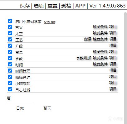 猫国建设者攻略大全