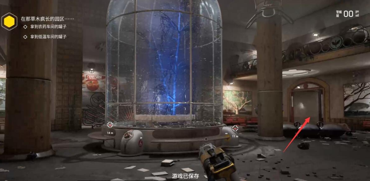 原子之心雪中石蓝图位置一览