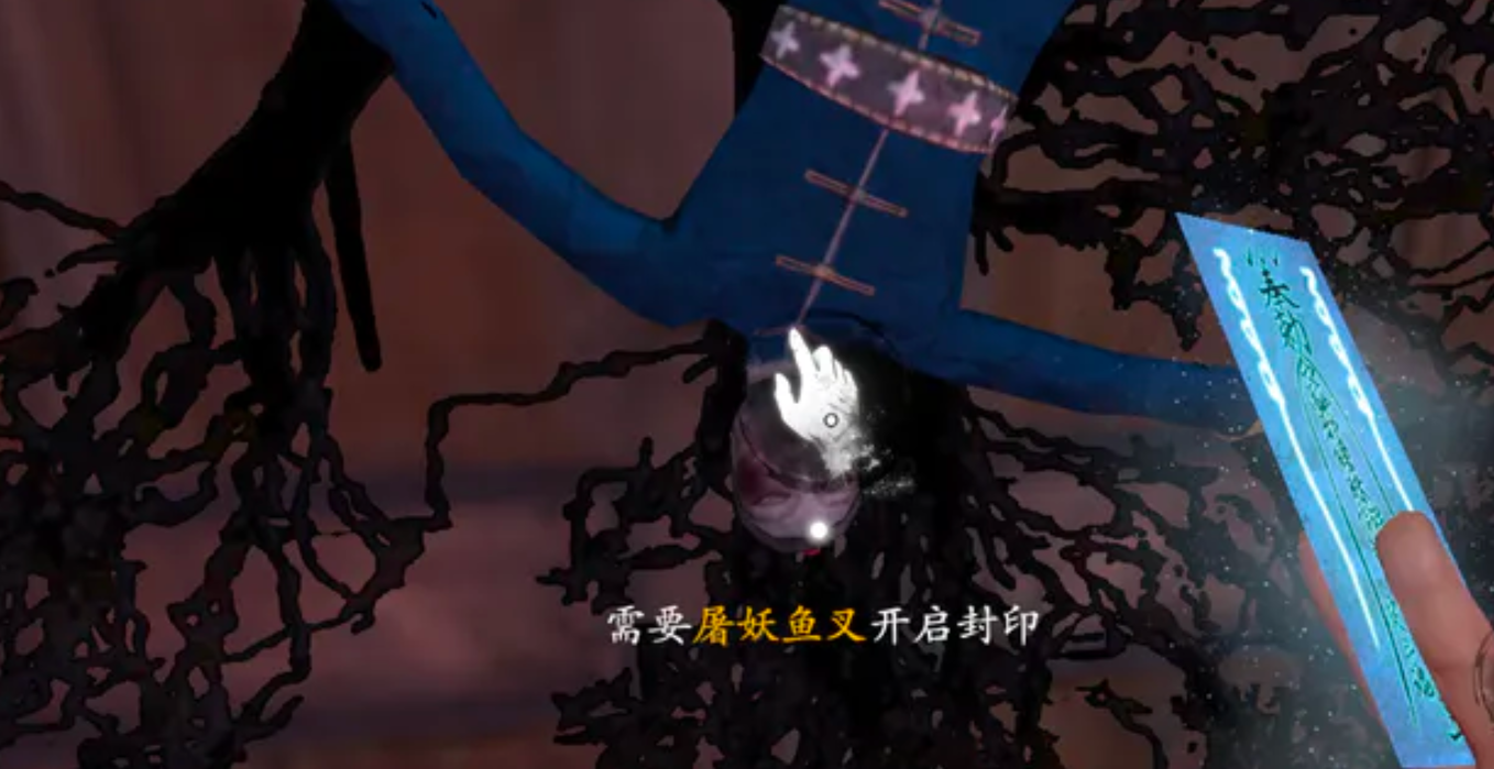 无尽噩梦5怨灵咒屠妖渔叉获取攻略