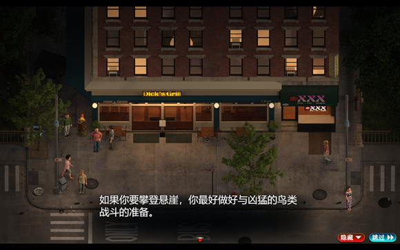创世秩序如果你要攀登悬崖对应地点一览