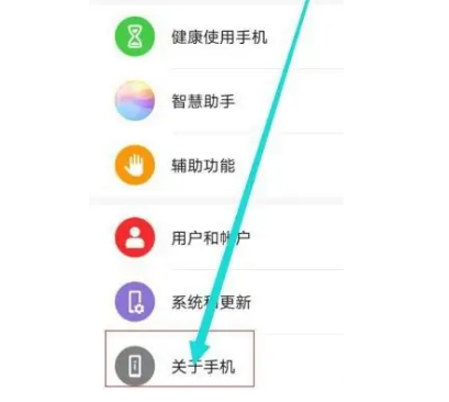 荣耀X50i开发者模式如何进入