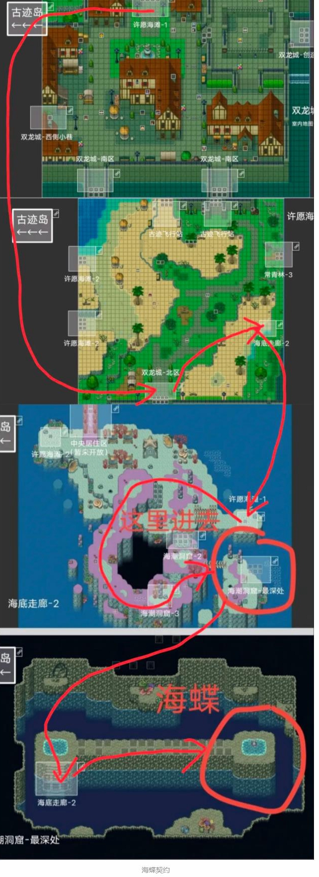 龙魂海蝶龙怎么得