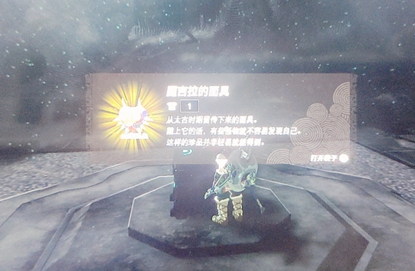 塞尔达传说王国之泪魔吉拉面具获取攻略