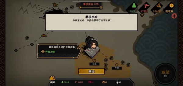 无悔华夏巨鹿之战事件攻略汇总