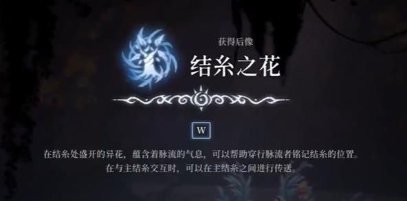 心渊梦境怎么传送