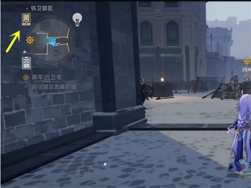 崩坏星穹铁道怎么改名