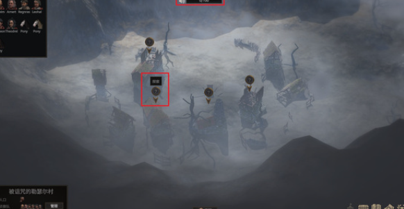战争传说Wartales诗琴怎么获得