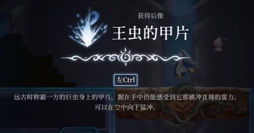心渊梦境怎么下砸