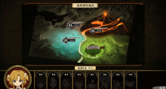 火山的女儿课程分获取机制详解