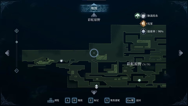 心渊梦境后像全收集攻略