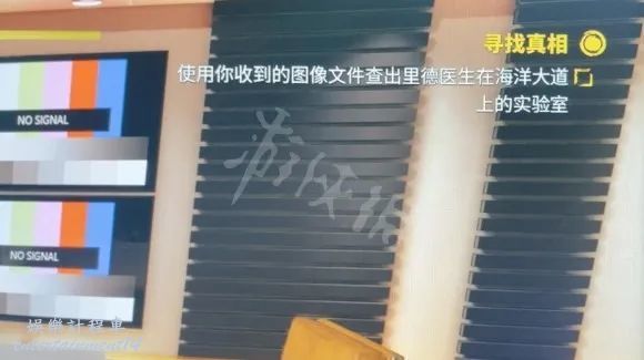 死亡岛2海洋大道实验室在哪