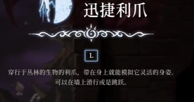 心渊梦境怎么爬墙