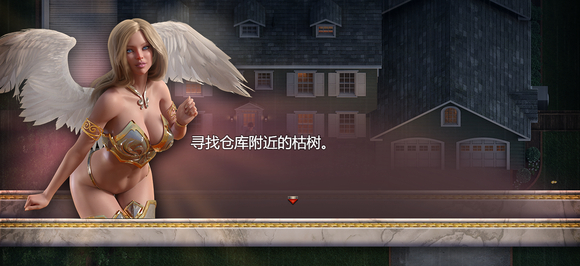 创世秩序寻找仓库旁边的枯树过法详解