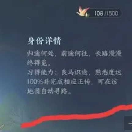 逆水寒手游自动寻路怎么开