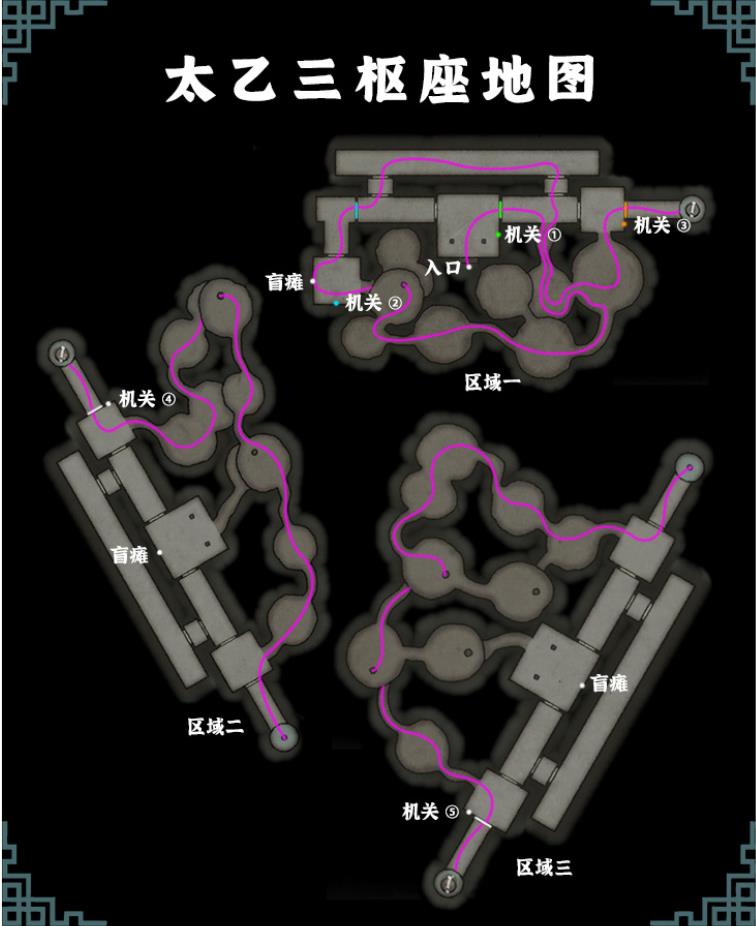霸剑霄云录太乙三枢座怎么走
