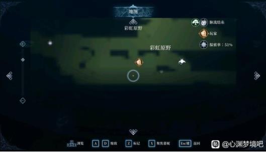 心渊梦境地图模糊怎么办