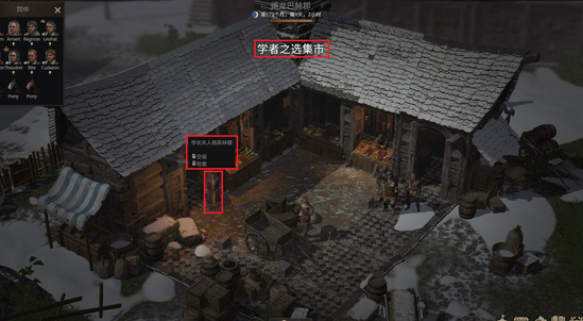 战争传说Wartales醉酒的代价任务流程攻略