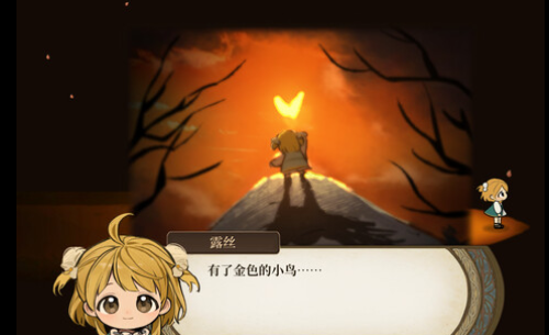 火山的女儿断剑是谁的