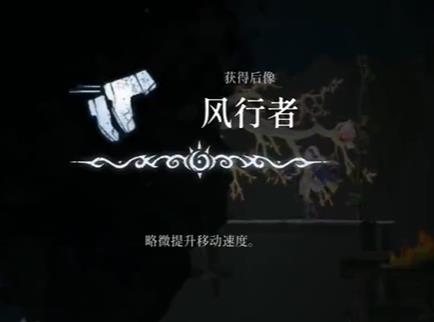 心渊梦境移动速度怎么提升