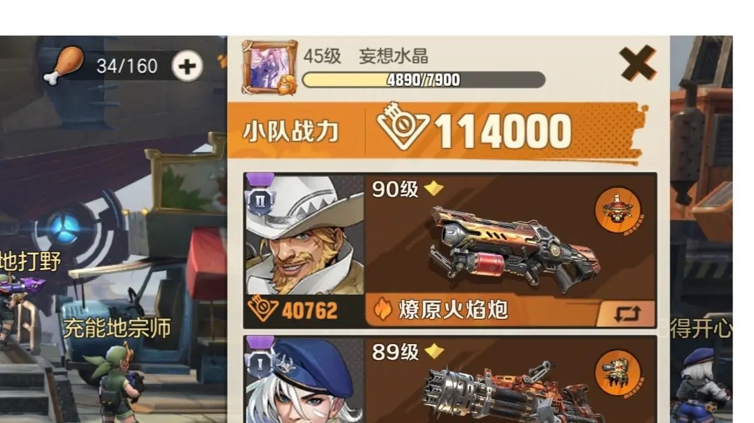 合金弹头觉醒0氪怎么玩
