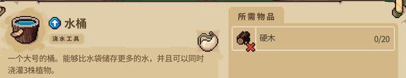 帕夏时代硬木怎么获取