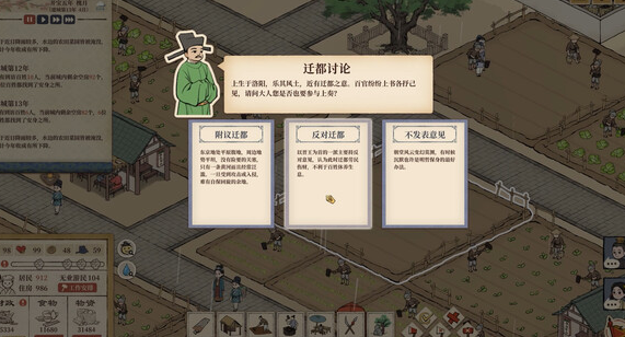 满庭芳宋上繁华暴民解决方法详解