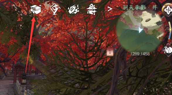逆水寒手游洞天承影奇遇触发及流程攻略